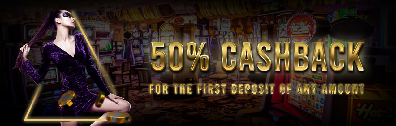 luckyhorse - 50% cashback